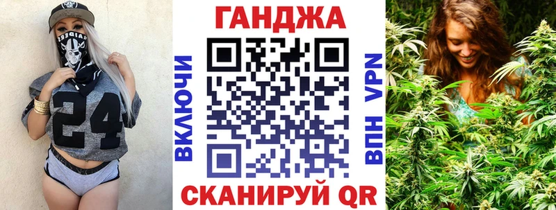 Магазины продажи наркотиков Балашов Лсд 25  ГАШ  COCAIN  А ПВП  Амфетамин 
