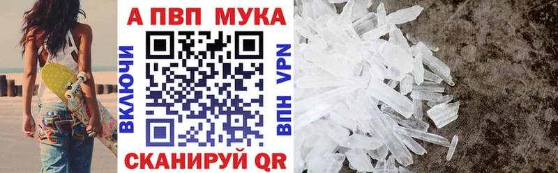 Alfa_PVP СК КРИС  как найти   Балашов 