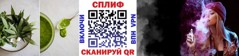 Cannafood конопля Балашов