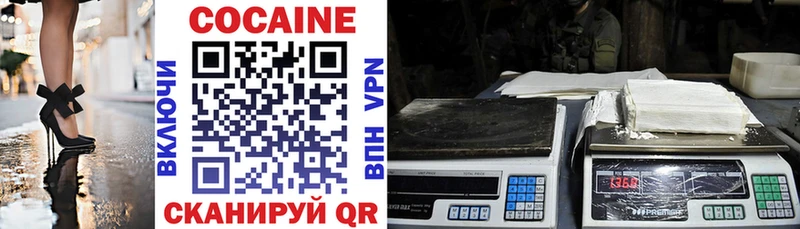 COCAIN Columbia Балашов