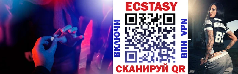 наркошоп  Балашов  ЭКСТАЗИ Дубай 