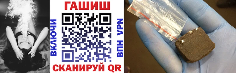 где купить наркоту  Балашов  Гашиш гарик 