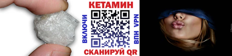 Кетамин ketamine  Балашов 