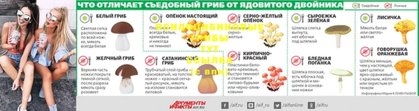 меф VHQ Алексеевка