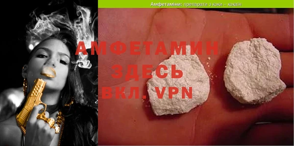 меф VHQ Алексеевка