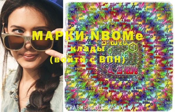 меф VHQ Алексеевка