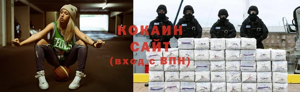 бутик Алексин