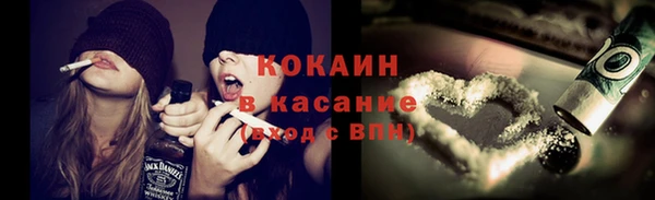 кокаин Алзамай