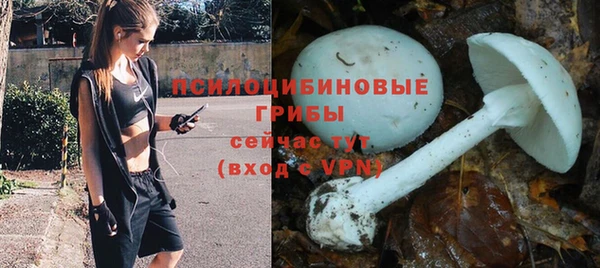 бутик Алексин