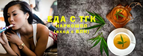 бутик Алексин