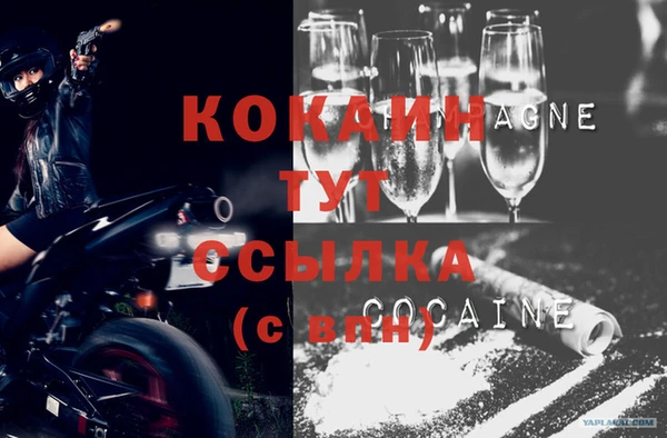 меф VHQ Алексеевка