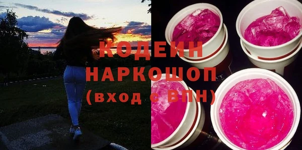бутик Алексин