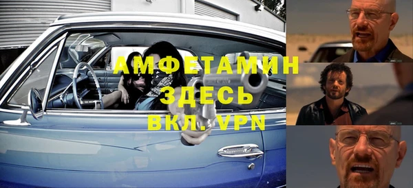 бутик Алексин