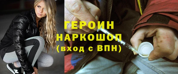 бутик Алексин
