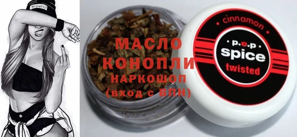 бутик Алексин