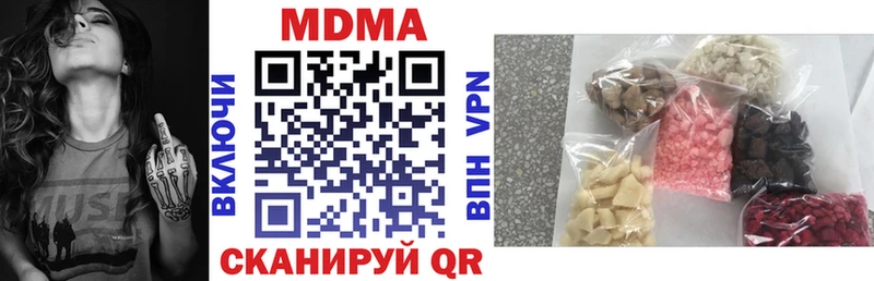 МДМА Molly  Балашов 