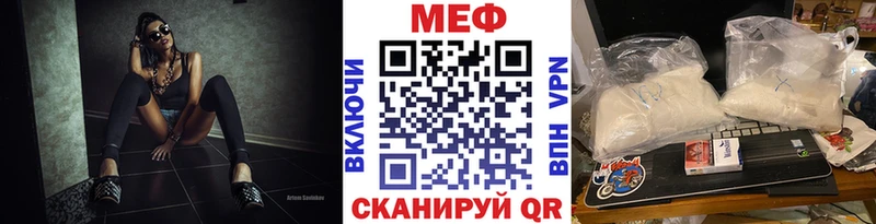 blacksprut маркетплейс  Балашов  Мефедрон VHQ 