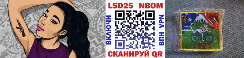 Марки 25I-NBOMe 1,8мг  как найти закладки  Балашов 