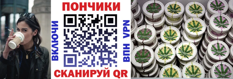 МАРИХУАНА конопля дарнет шоп Балашов
